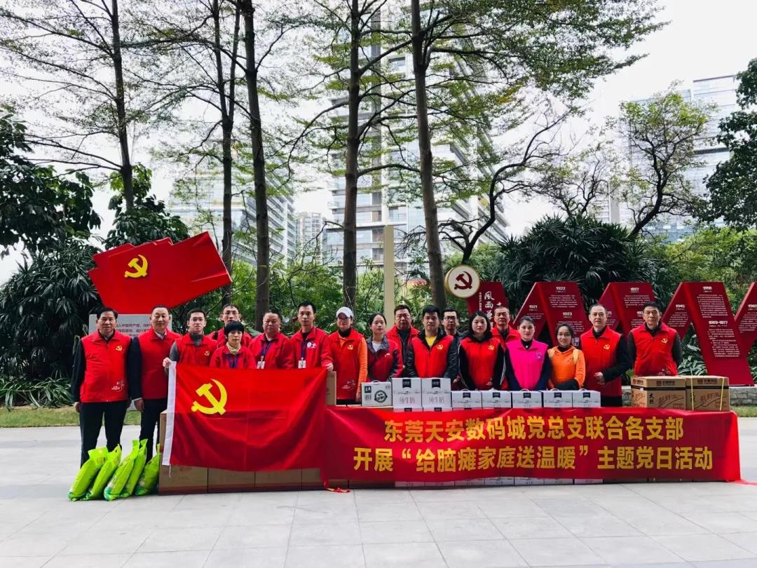 AG��˾��֧���ٻ�2021��Ȱ��ĵ���֯�������ƺ�