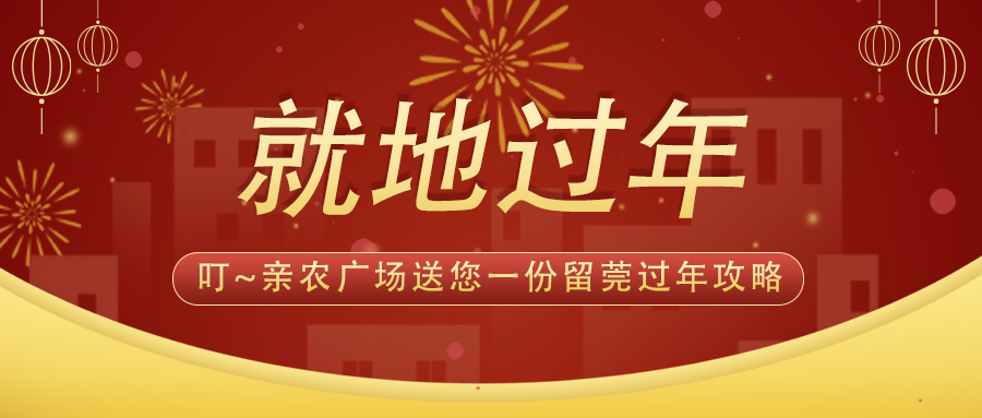 ��~��ũ�㳡����һ����ݸ���깥��