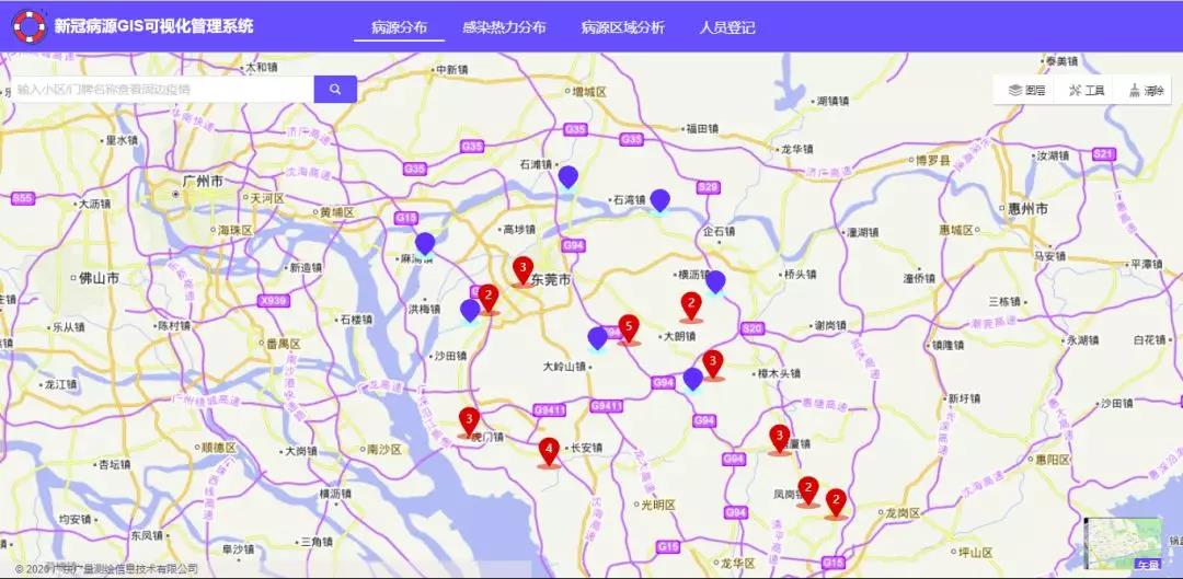 AG��˾�����з��¹ڷ��ײ�Դ���ӻ��ܿ�ϵͳ��ʽ���ߣ�