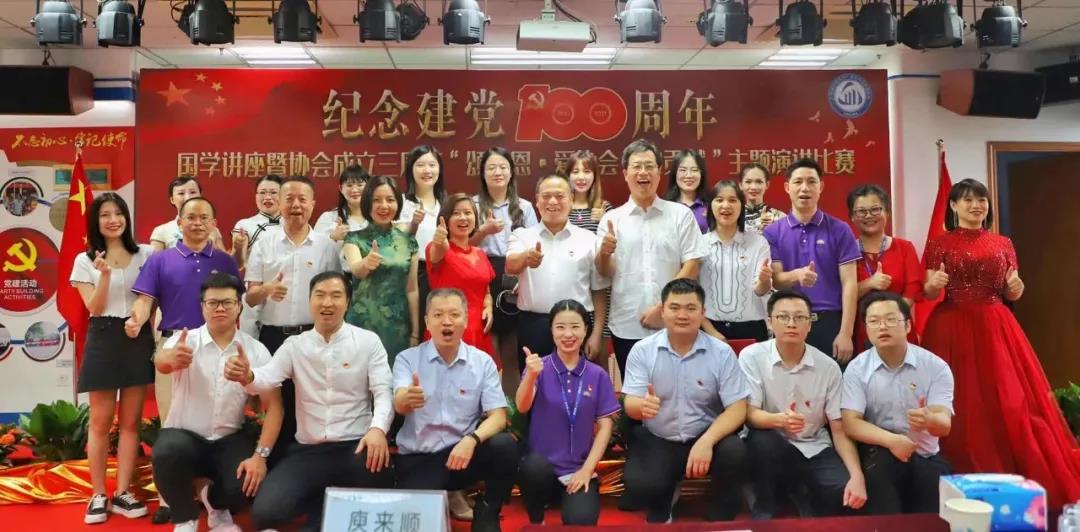 ���̵�������Э�ᡢ��Т˳�� �� �����100�����ѧ������Э�Ὠ�������������ݽ�����