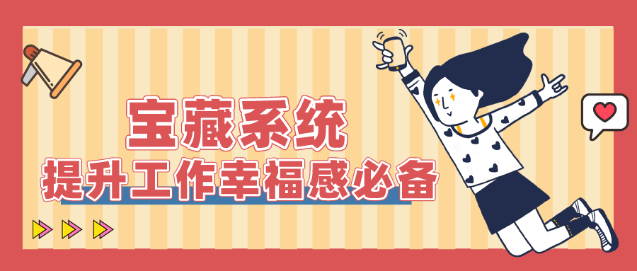 ��Ȧ��NO.50��ǰ�ڷ����̣���ô���õ�ϵͳ���������㣡