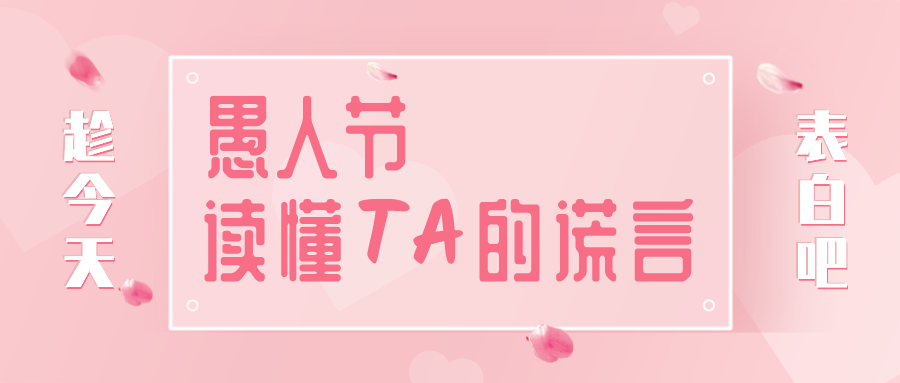 ��Ȧ��NO.32�����˽ڣ�����TA�ļٻ�~