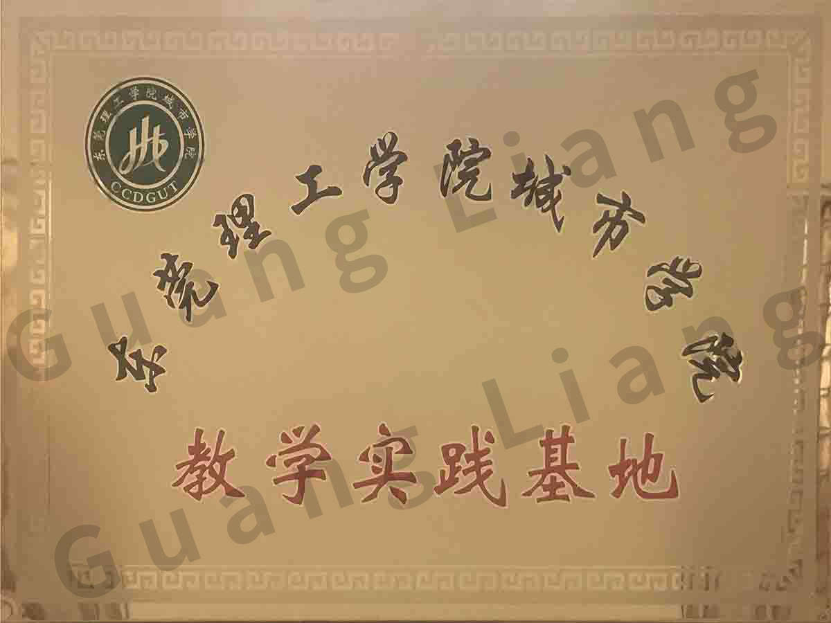 ��ݸ����ѧԺ����ѧԺ��ѧ����