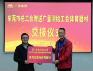 ��ݸ���ܹ��ᵽAG��˾���ſ�չο������ů�˶�