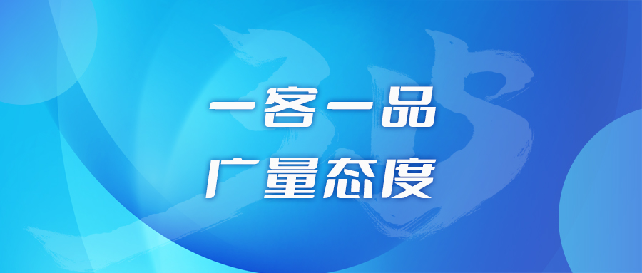 һ��һƷ��AG��˾̬��