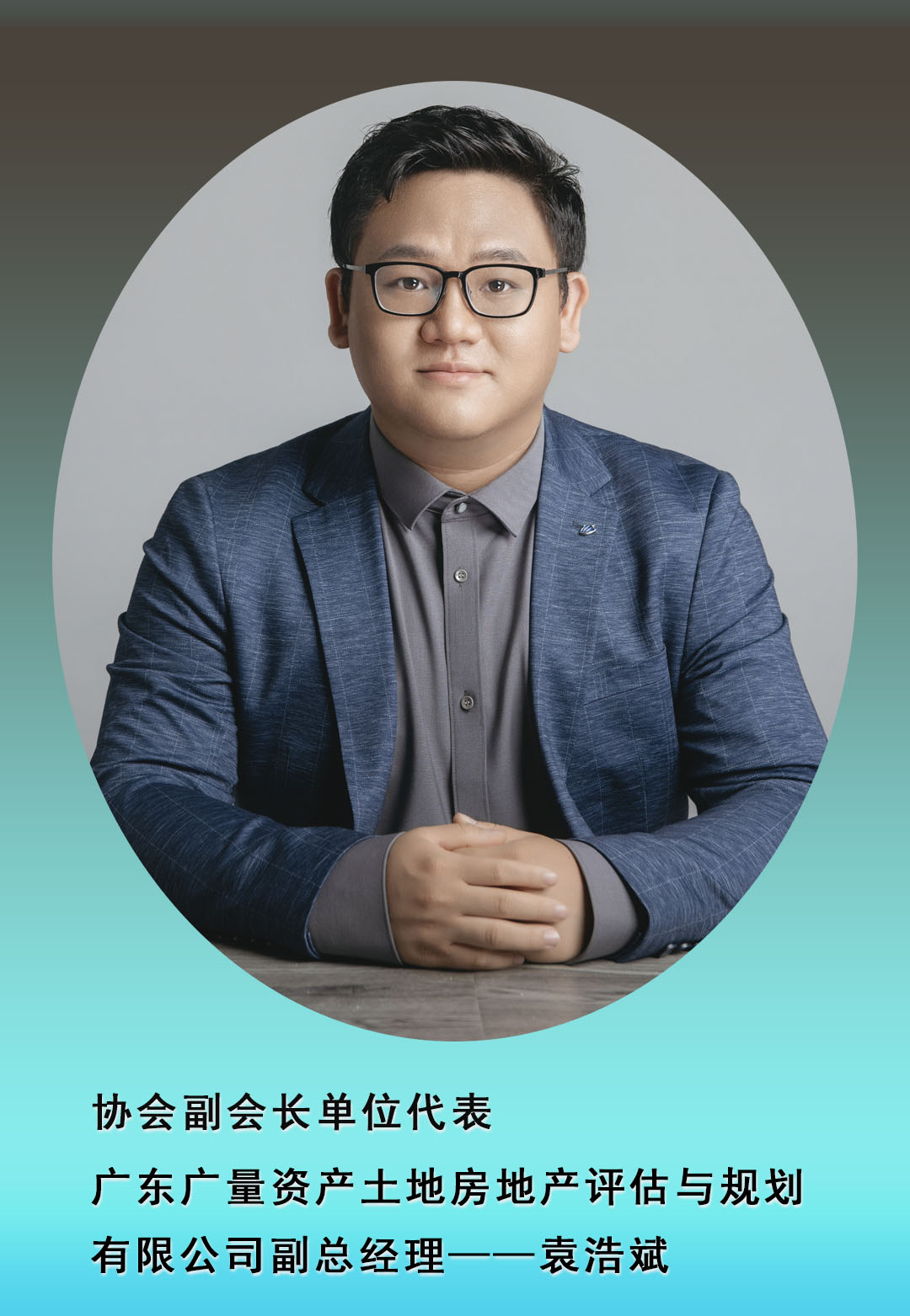 ת��ح�㶫ʡ���ر���Э���Ա�緶