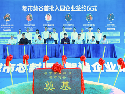 ��ݸ�е�һ�ڼ��������������Ŀ����ݸ�з������������Χ��ҵ�����͹�ҵ԰-����۹ȣ�