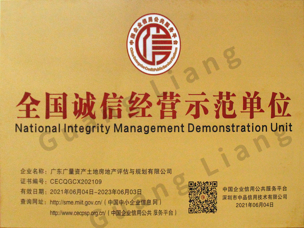 ���³���ı����ģ��λ�����������빫˾��