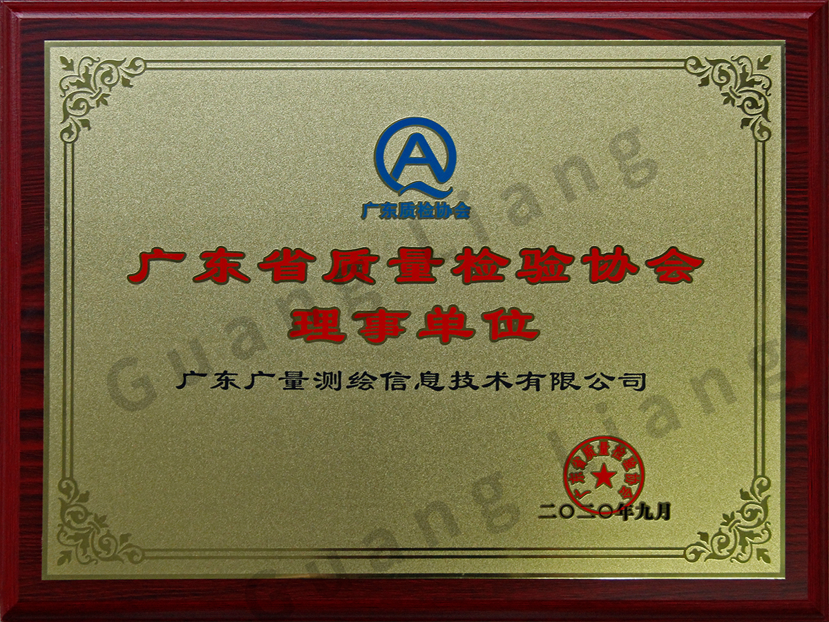 �㶫ʡ����ĥ��Э�����µ�λ