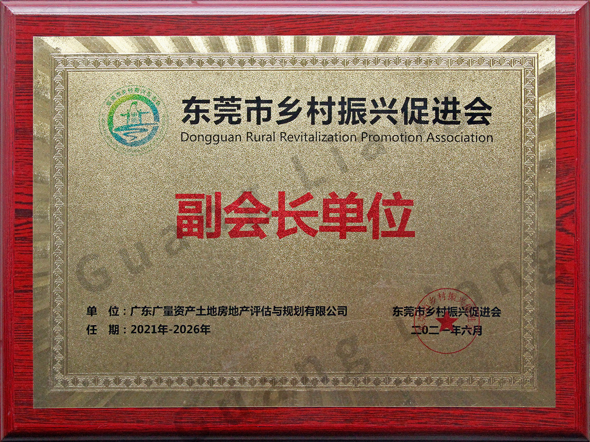 ��ݸ���������������ḱ�᳤��λ