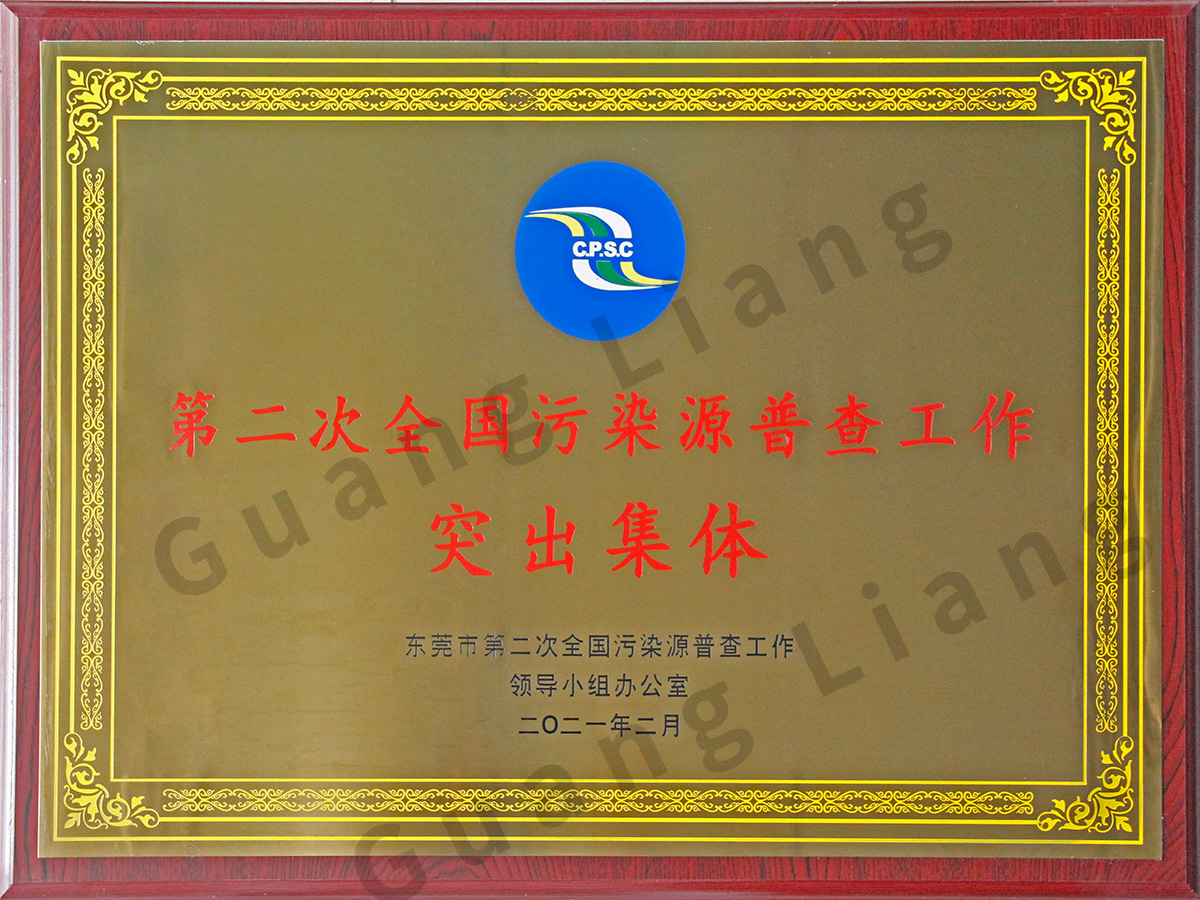 �ڶ���������ȾԴ�ղ�����ͻ������