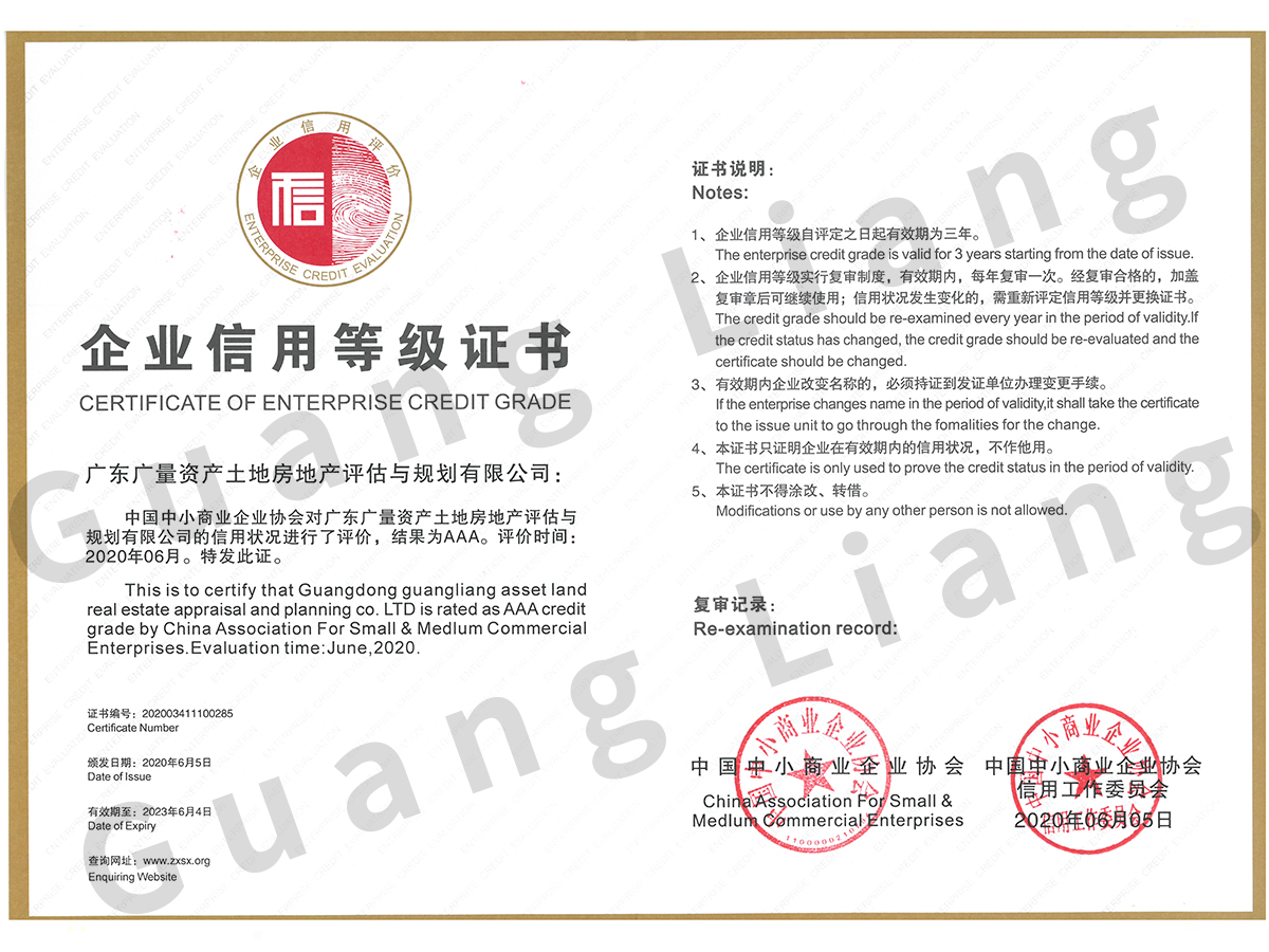 3A������ҵ�����������빫˾��