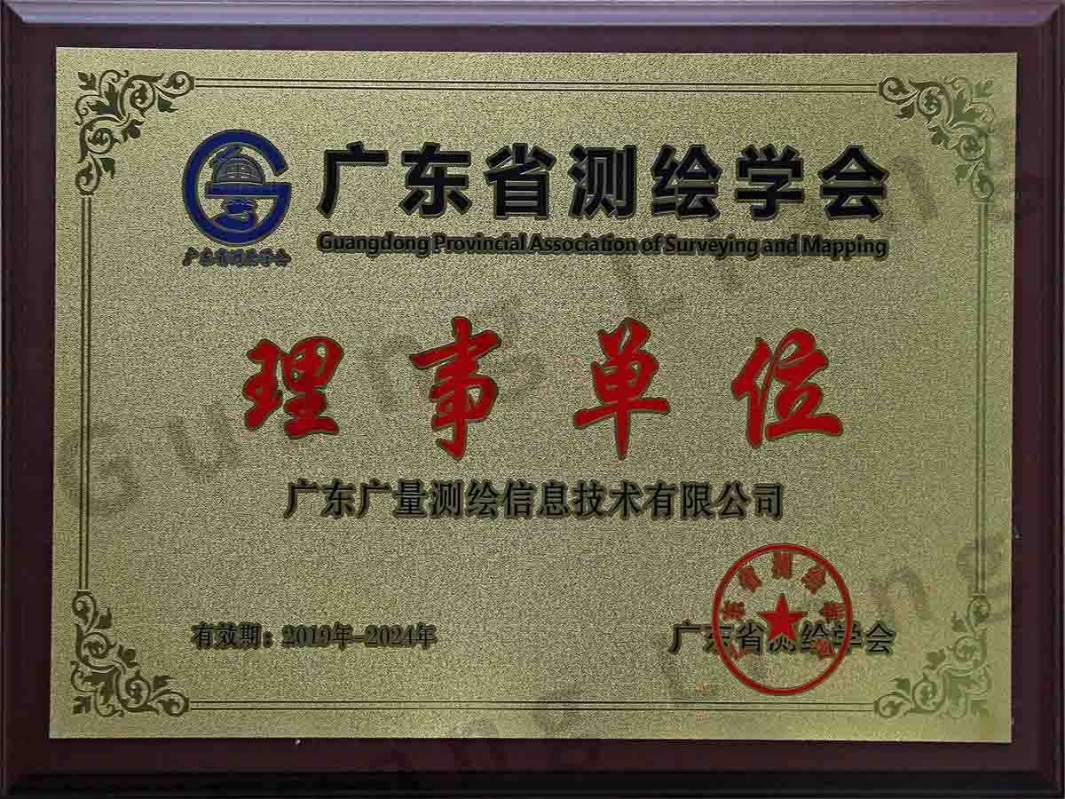 �㶫ʡ���ѧ�����µ�λ