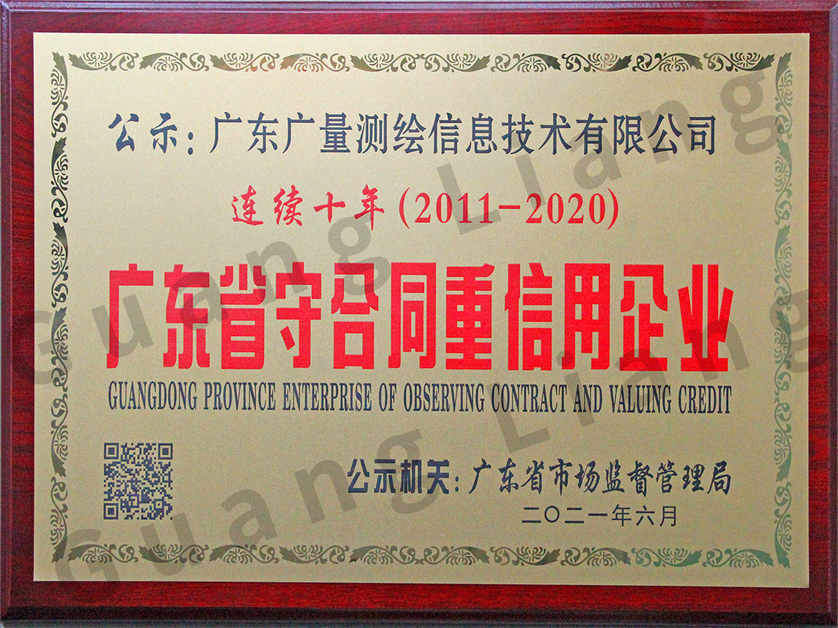 ����Լ��������ҵ����湫˾��