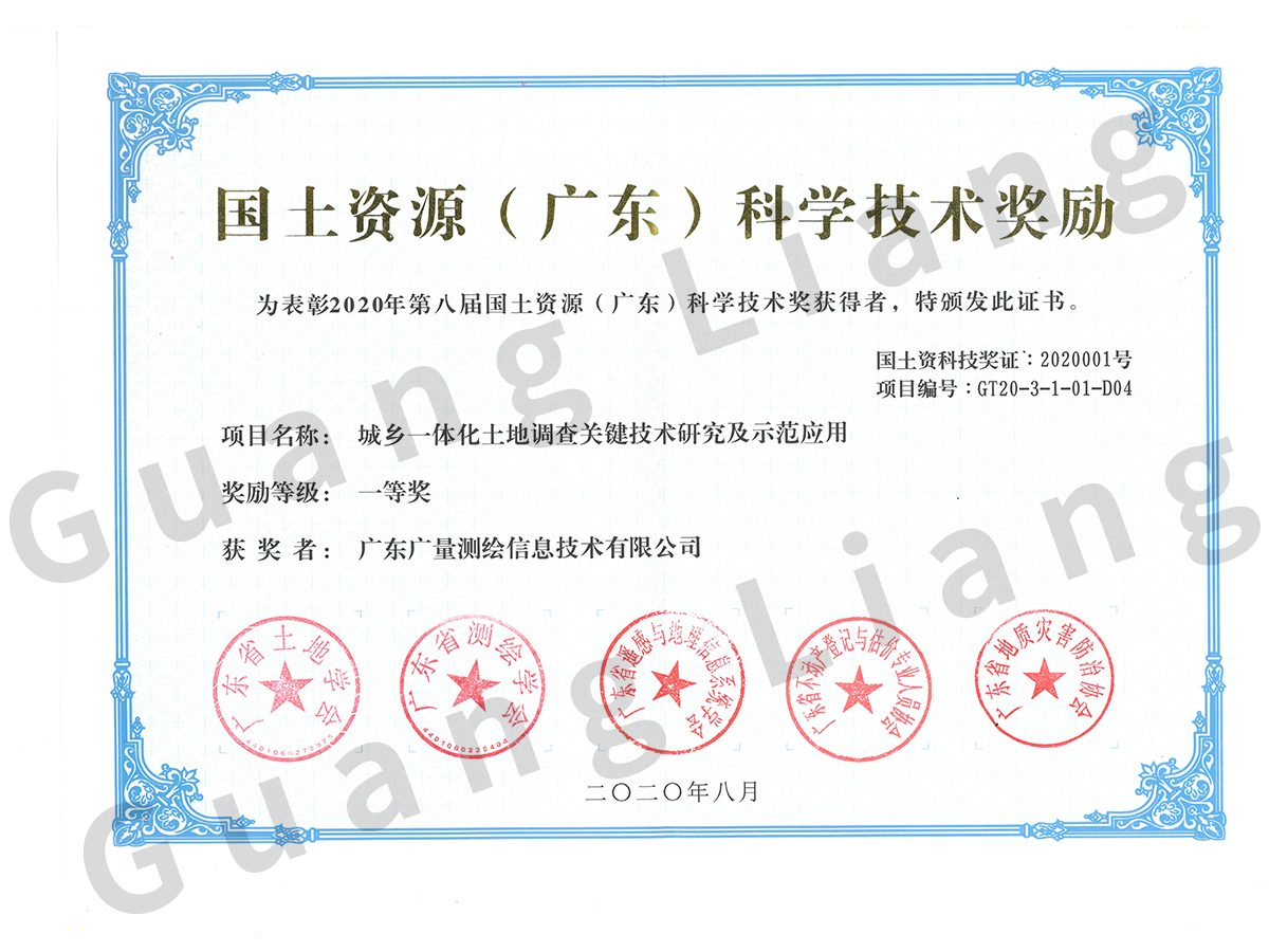 ������Դ��ѧ���ս�