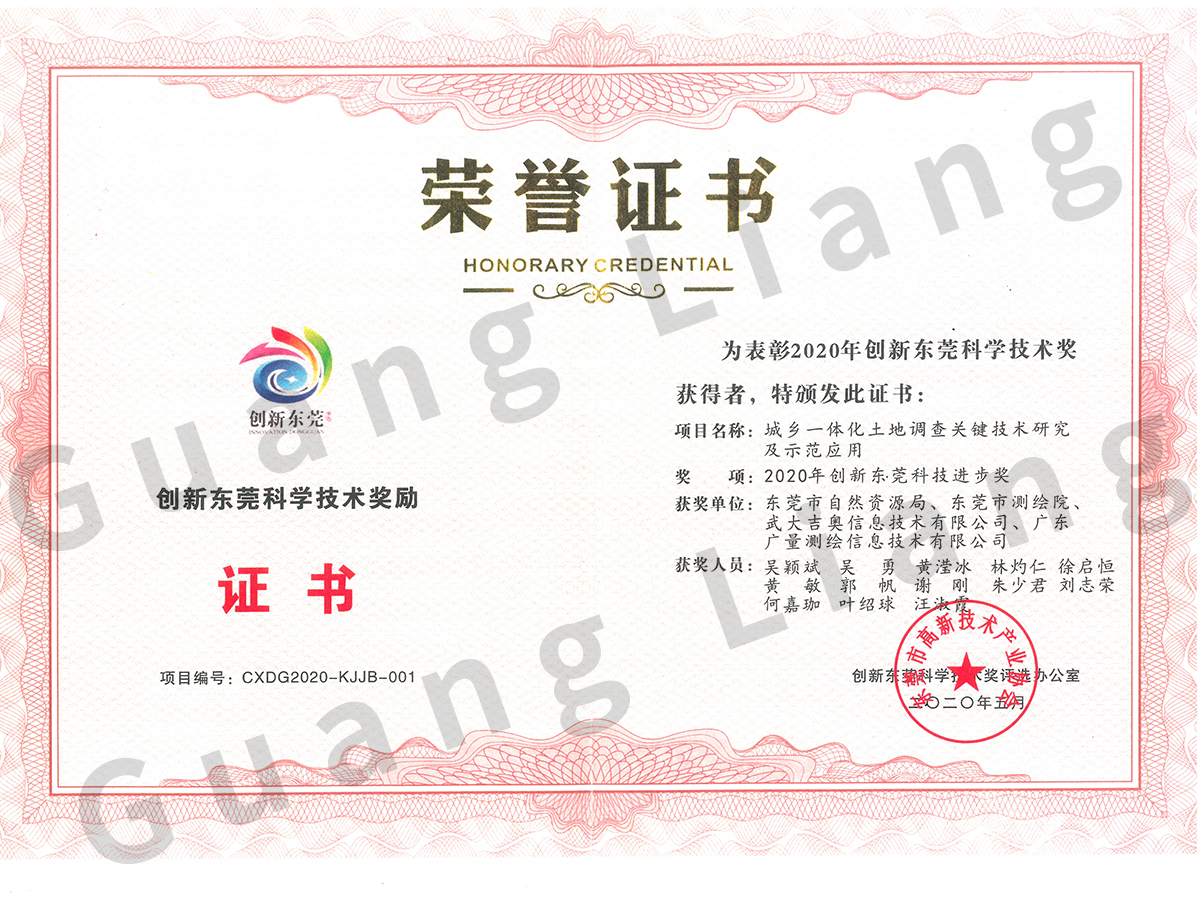 ���춫ݸ��ѧ���ս�