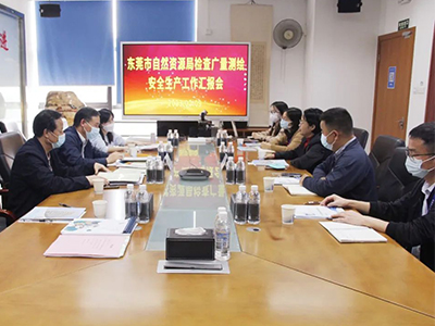 ��ݸ����Ȼ��Դ�ּ��Ӽ��AG��˾����徲����