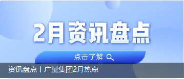 ��Ѷ�̻�حAG��˾����2������