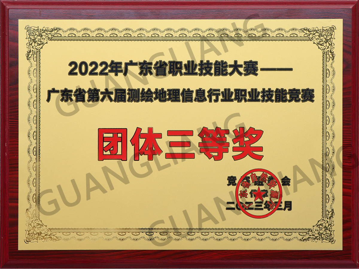 2022��㶫ʡ�ڽ��������Ϣ��ҵְҵ���վ����������Ƚ�