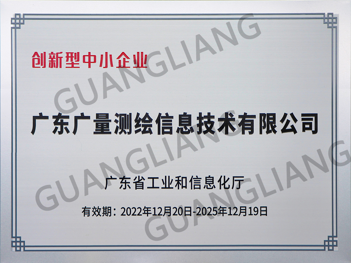 �㶫ʡ��������С��ҵ