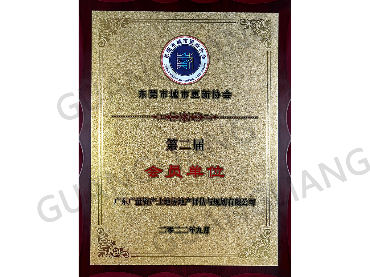 ��ݸ�ж������Э���Ա��λ