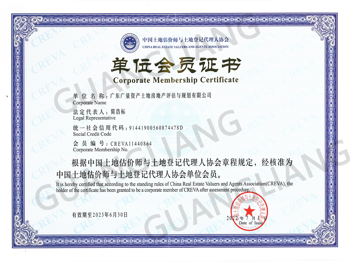 �������ع���ʦ�����عҺ�������Э�ᵥλ��Ա