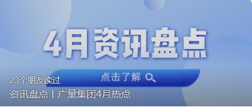 ��Ѷ�̻�حAG��˾����4������