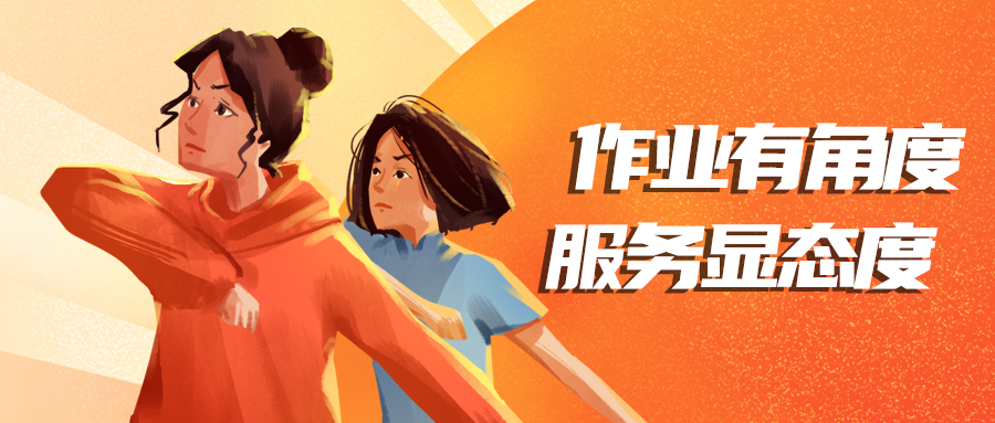 ��Ȧ��NO.107ح���ǵĲ������нǶ�