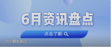 ��Ѷ�̻�حAG��˾����6������