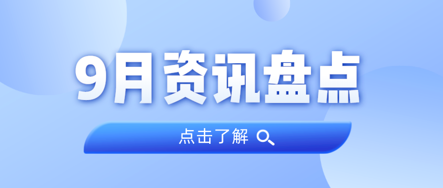 ��Ѷ�̻�حAG��˾����9������