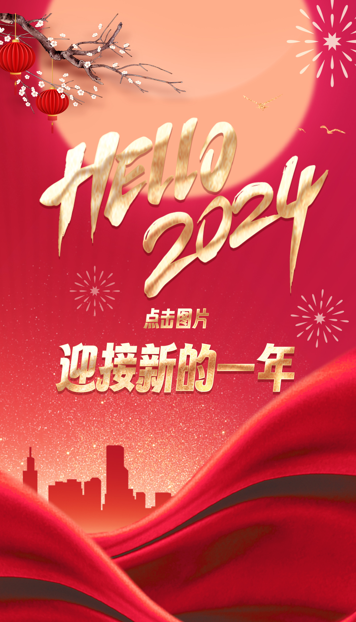 ��Ȧ��NO.118ح2024�����ͣ�