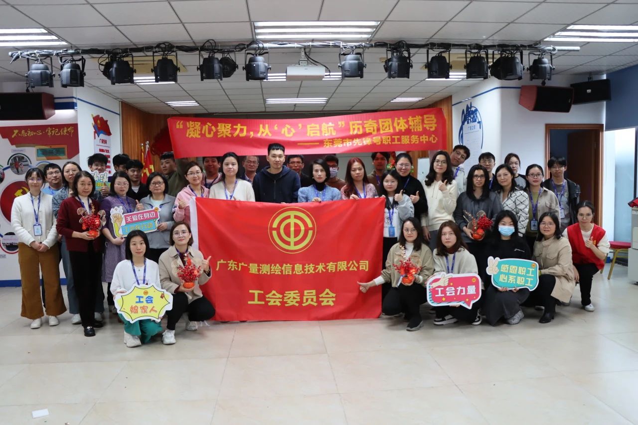 ���ľ������ӡ��ġ����� | AG��˾��Ⱥ�������Ŀ�չ2024��ĵ�һ��Ա�������˶�