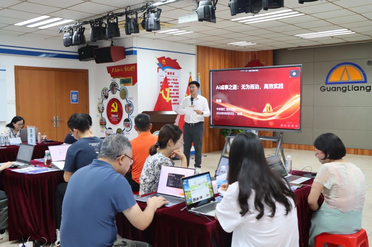 ���ܰ칫δ����AI�����¼�Ԫ