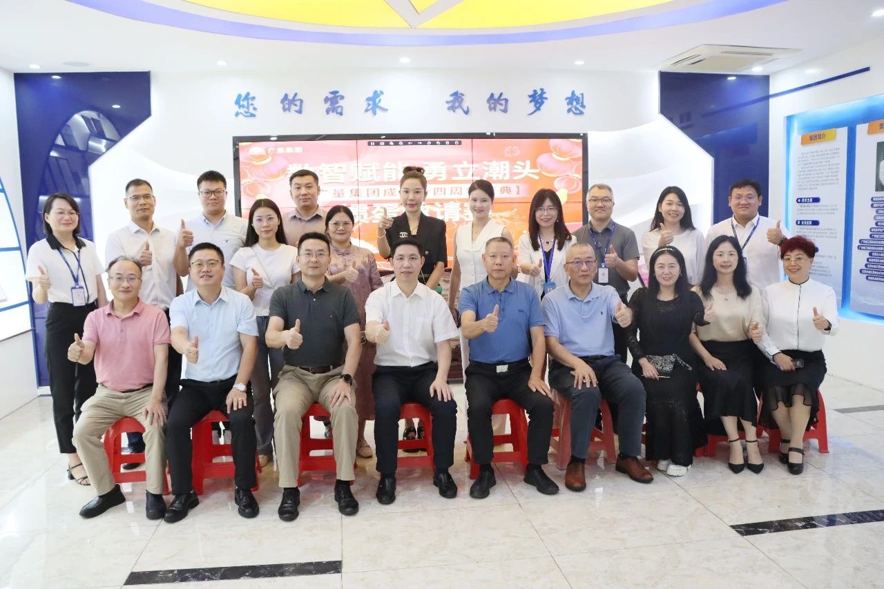 AG��˾����Я�ֹ㶫ʡ����ˢ��Э��������ս��������ƪ�£�̽��AI�붼�������·����