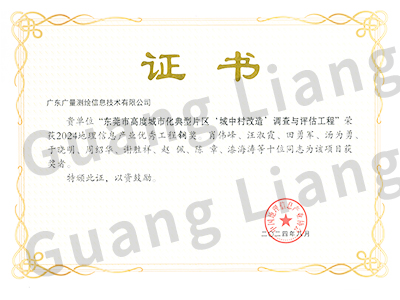 2024������Ϣ��ҵ���칤��ͭ��