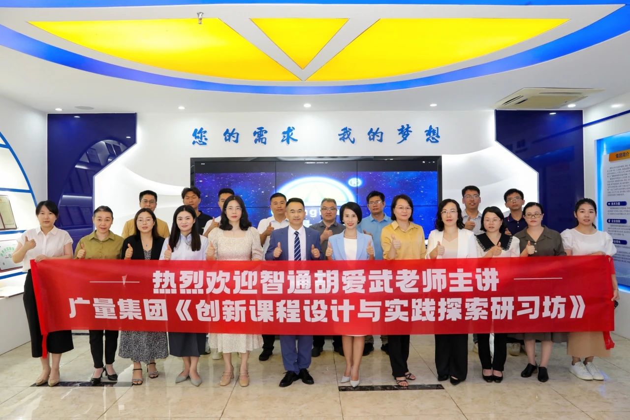 AG��˾��ѧԺ��������ʦ���ʡ���ѵ����ʦ�Ŷ���ȫ����