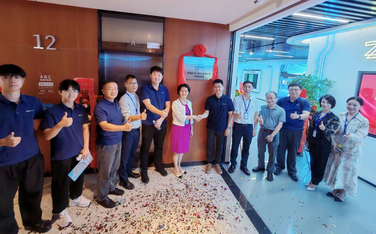 ǩԼ��AG��˾����������Ƽ�ǩ��ս������Э�飡