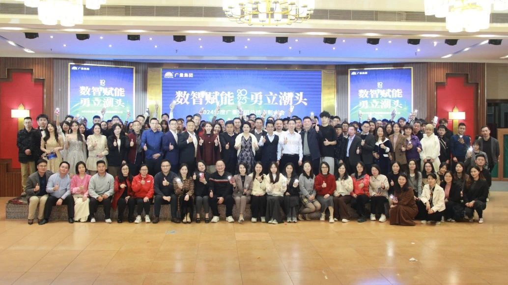 AG��˾����ح2024����ʢ�������չ٣�