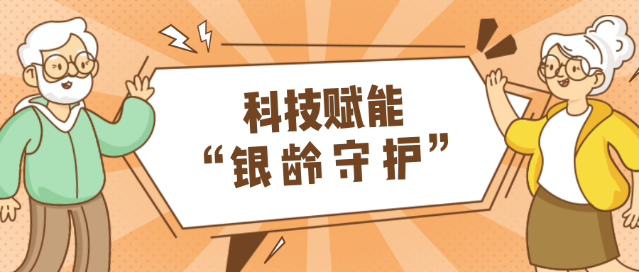 ���������ʹ�ÿƼ��ػ������˿������ǻ����������ĸ�������