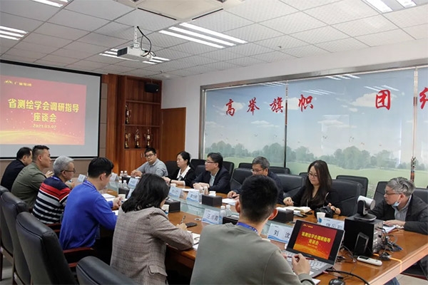 �㶫ʡ���ѧ����ݰ��AG��˾���ŵ���ָ��