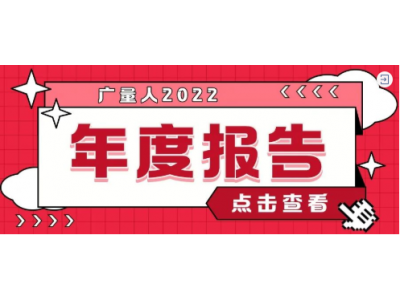 ��Ѷ�̻�حAG��˾����12������