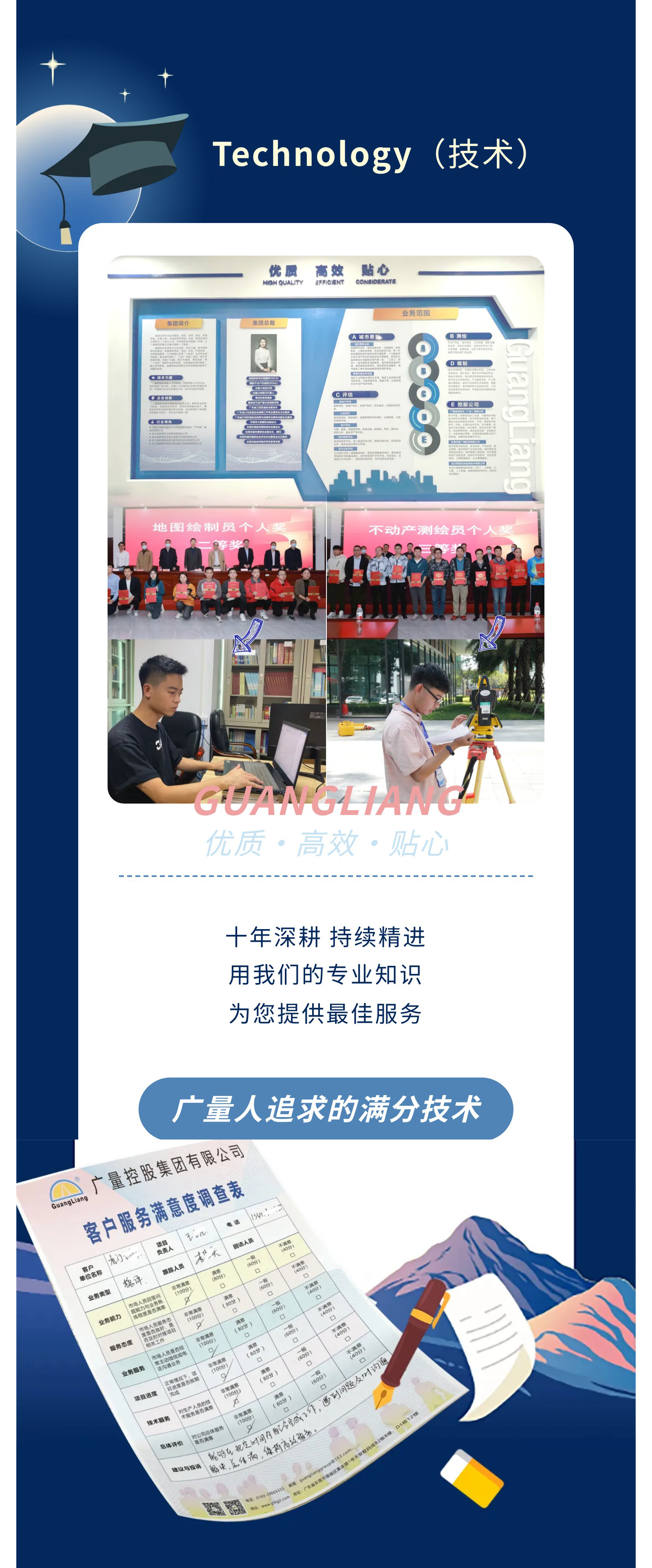 AG��˾(�й���)�����޹�˾����